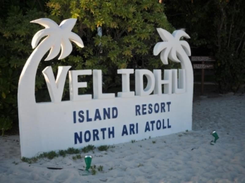 Velidhu Island Resort 马提威力 外观 照片